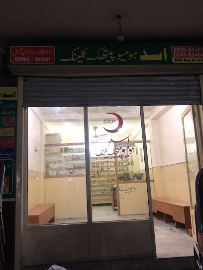 Asad Homeopathic Clinic
