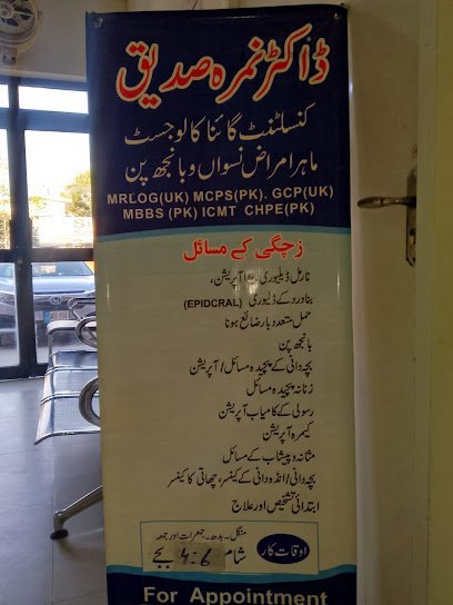 Dr. Nimrah Siddique - Jinnah Memorial Hospital