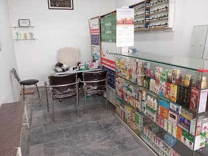 Al Awan Homeo Family Clinic