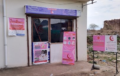 Gynae Clinic