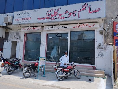 Saim Homeo Clinic