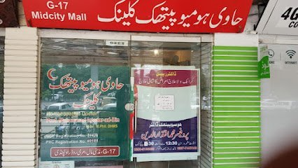Havi Homeopathic Clinic