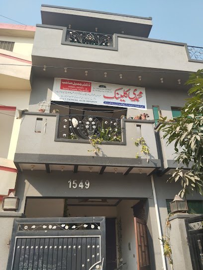 Muhammad I Clinic