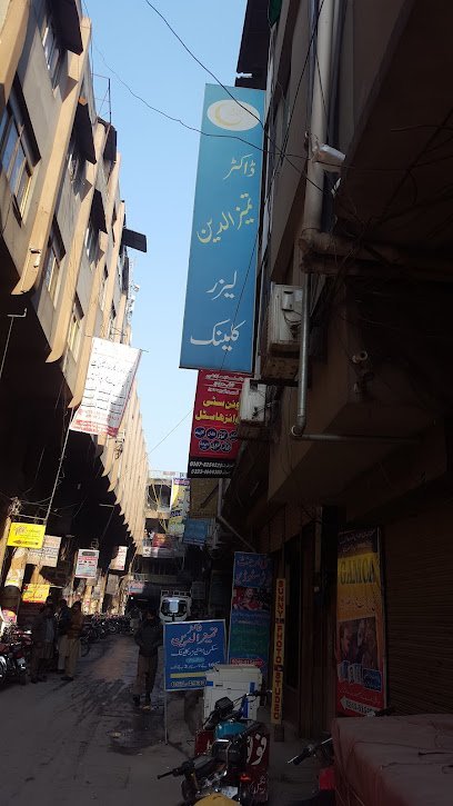 Dr Tameez Ud Din