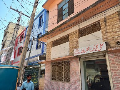 City Clinic