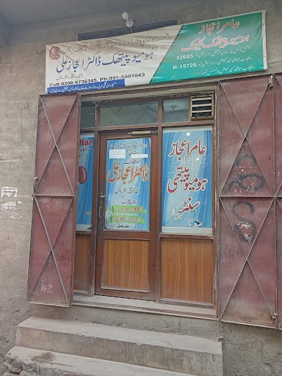 Dr. Amir Shafique