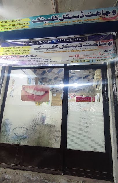 Wajahat Dental Clinic