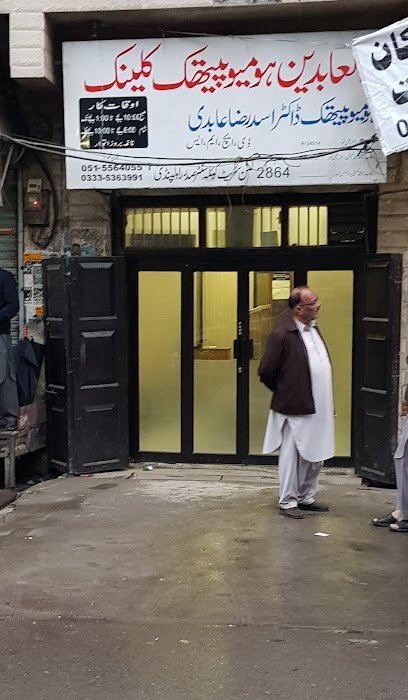 Al-Abideen Homeopathic Clinic