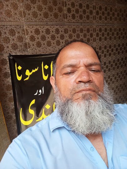 Baba Malish Wala
