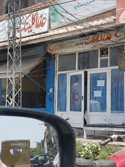 Doctor Azra Clinic