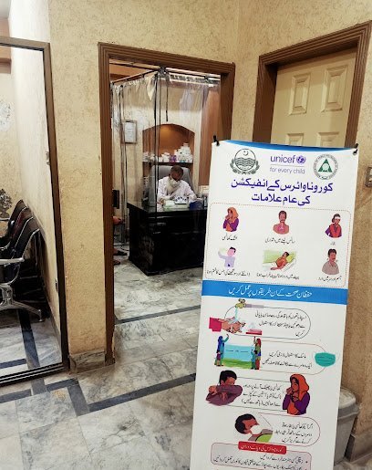 Dr Zia Ur Rehman Poly Clinic