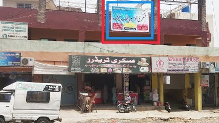 Askari Homeo Clinic