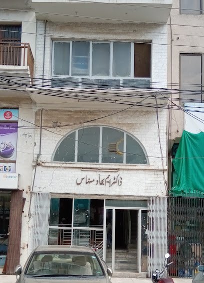 Dr Sajjad Minhas Clinic