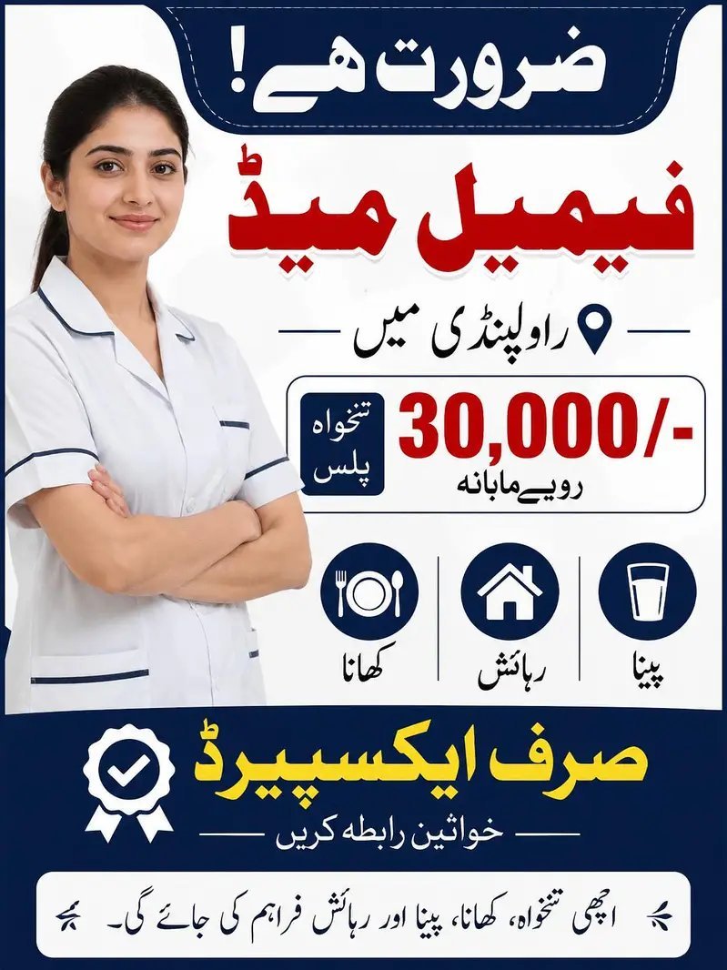 Female Maid For Domestic Work