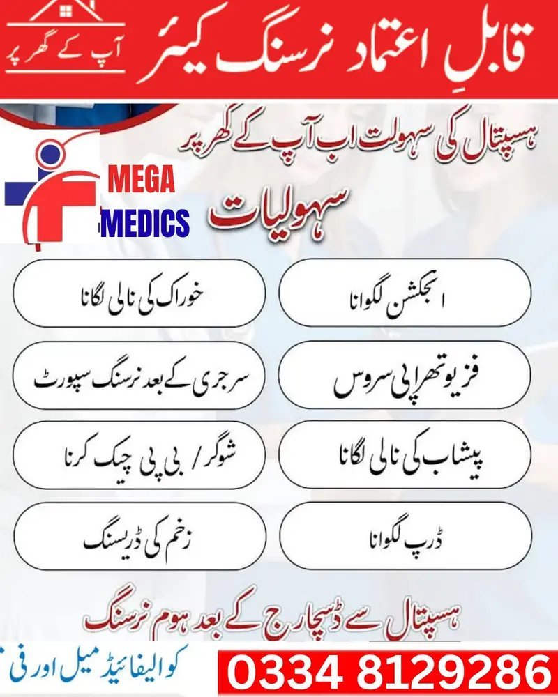 Male Nurse Female Nurse Patient Attendant Physiotherapist At Home