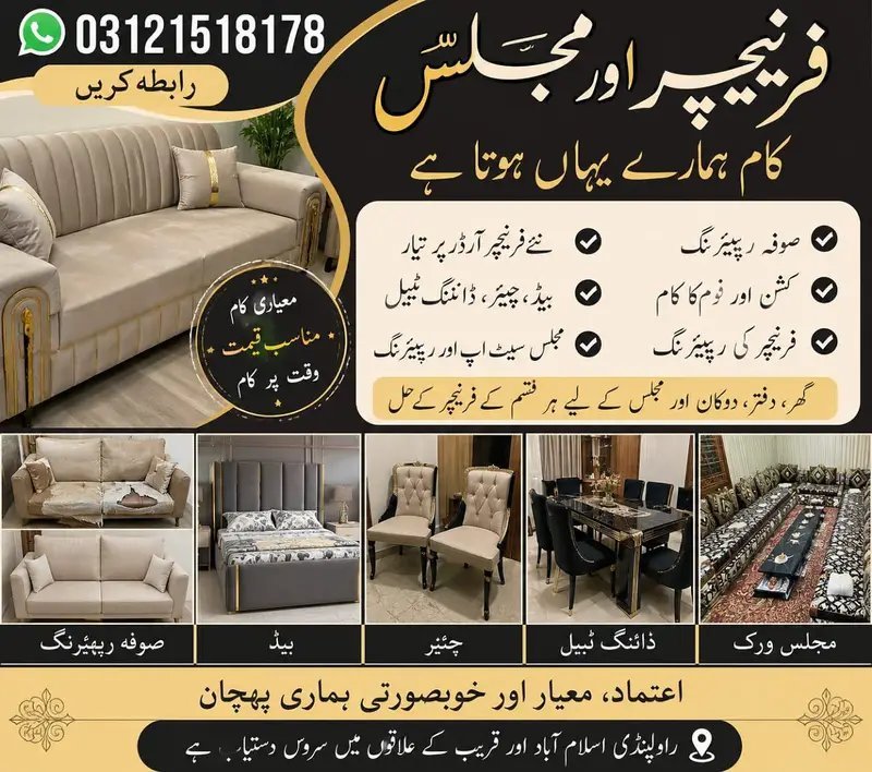 Sofa Repair & Furniture Work On Order