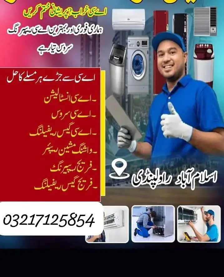 Pak Perfect Associates