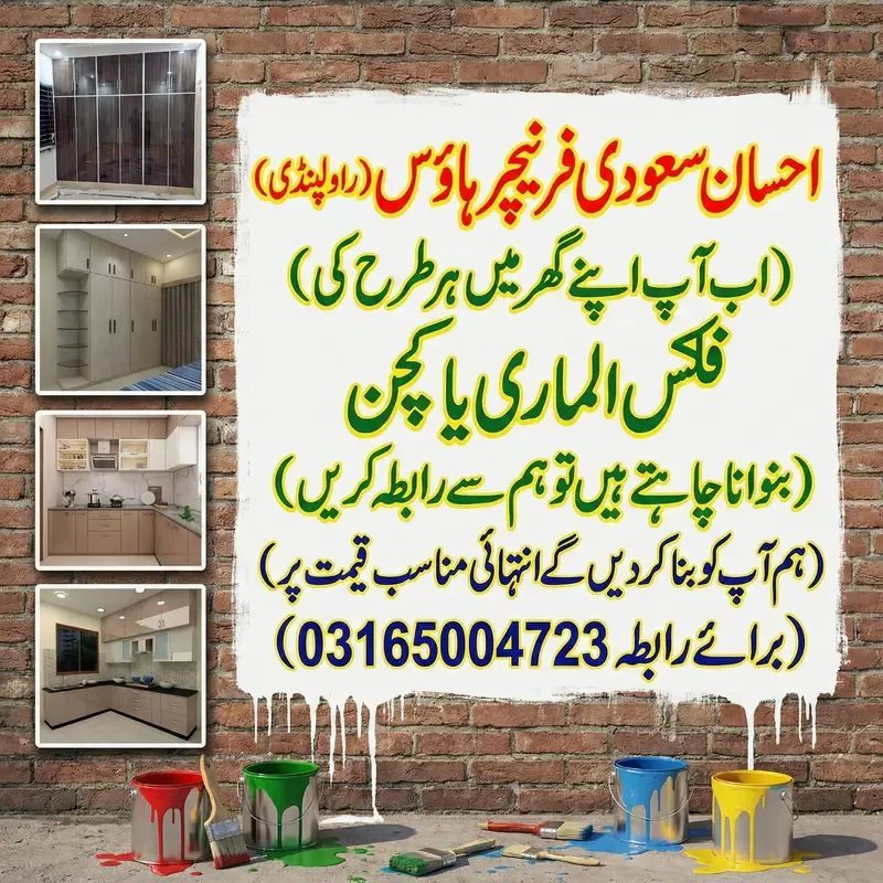 Carpenter Service / Home Fix Cupboard/ Wardrobe /Kitchen 0316,5004723