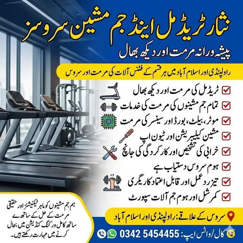 Nisar Treadmill & Gym Machine Services