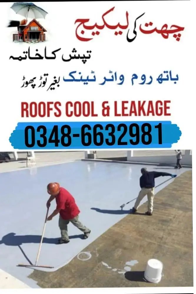 Roof Waterproofing & Heat Proofing