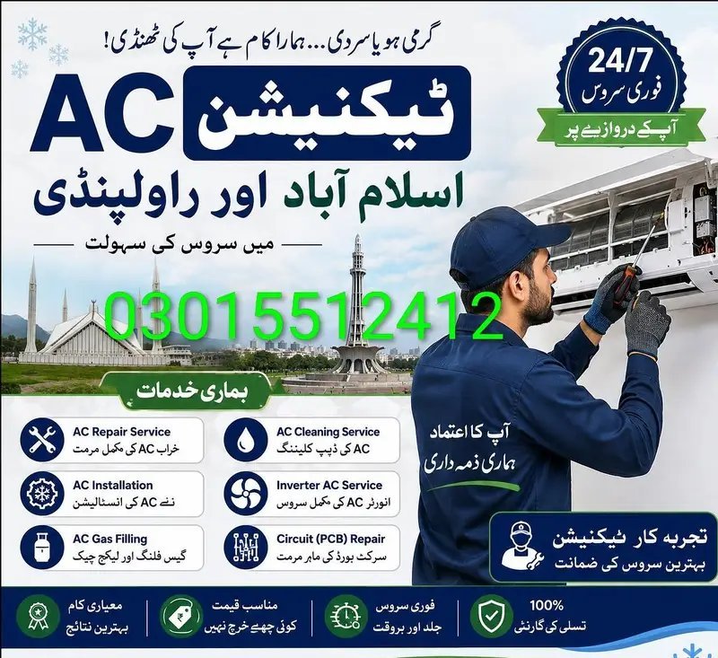 Ac Services Ac Installation Ac Repairing Ac Gas Filling Ac Maintenance