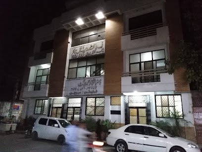 Fida Muhammad Medical Centre