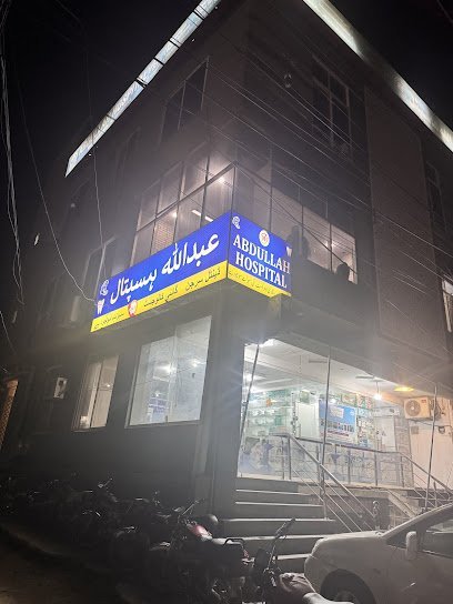 Abdullah Hospital