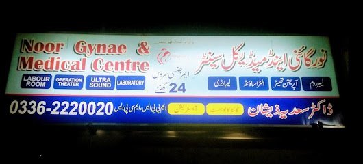 Noor Gynae & Medical Clinic