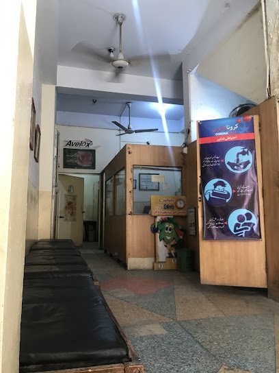 Al Syed Clinic