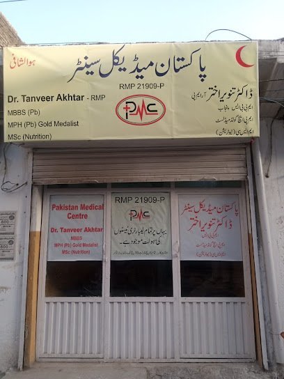 Pakistan Medical Centre