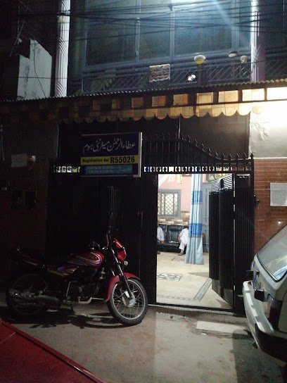Atta Ur Rehman Maternity Home