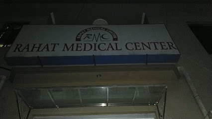 Rahat Medical Center