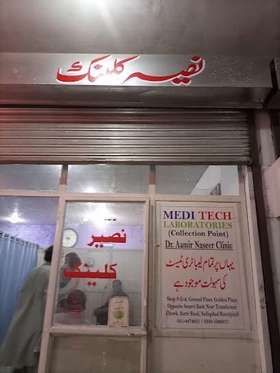Naseer Clinic