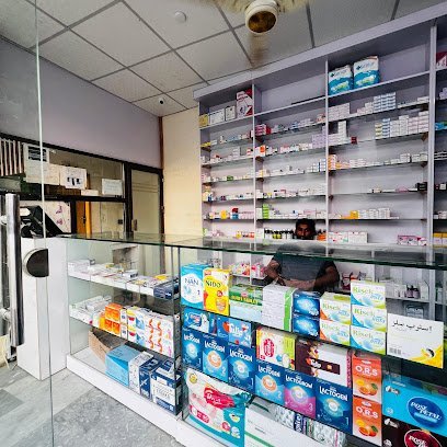 Khalida Safdar Memorial Hospital