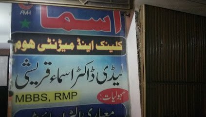 Dr. Asma Clinic And Maternity Home
