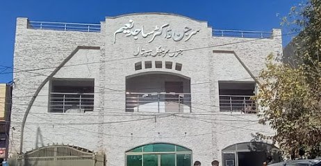 General Surgical Hospital