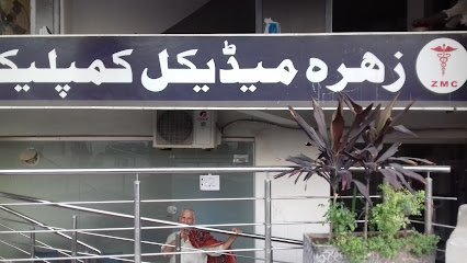 Zahra Medical Complex