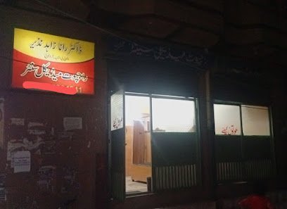 Rajput Medical Center