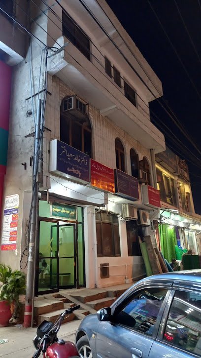 Amin Medical Centre