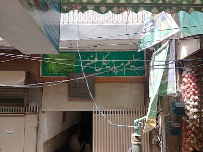 Saleem Medical Center