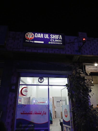 Dar Ul Shifa Clinic