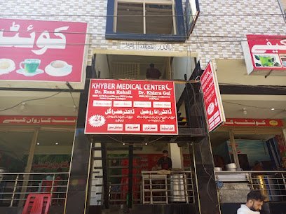 Khyber Medical Centre