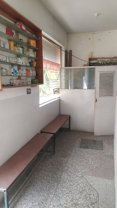 Zain Homeo Clinic