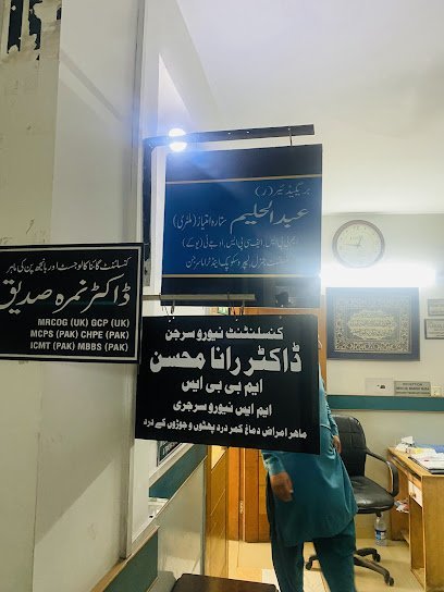 Mehar Dialysis Center