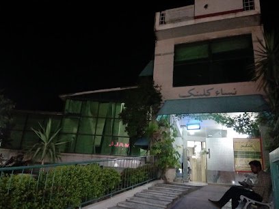 Nisa Nursing Home