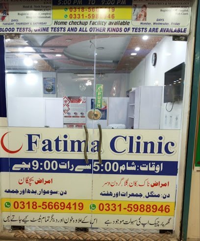 Fatima Clinic (Gp, Ent & Paeds) The Best Clinic In A Town