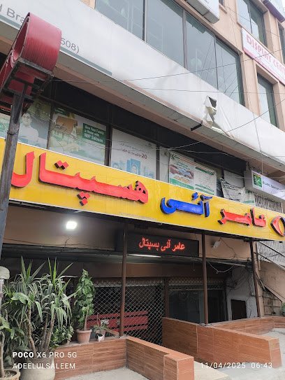 Amer Eye Hospital