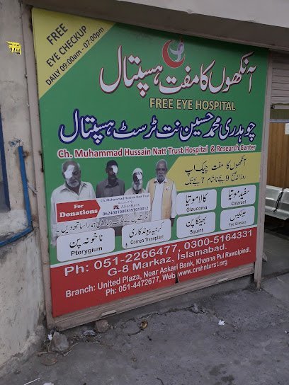 Chaudhry Muhammad Hussain Nat Eye Trust