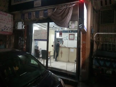 Al Karam Khalida Ashfaq Medical And Dental Clinic