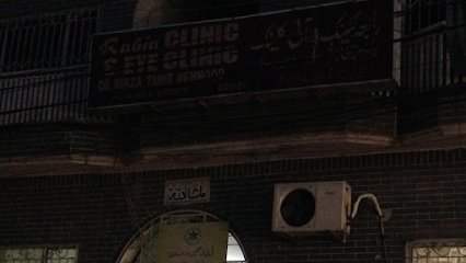 Rabia Eye Clinic